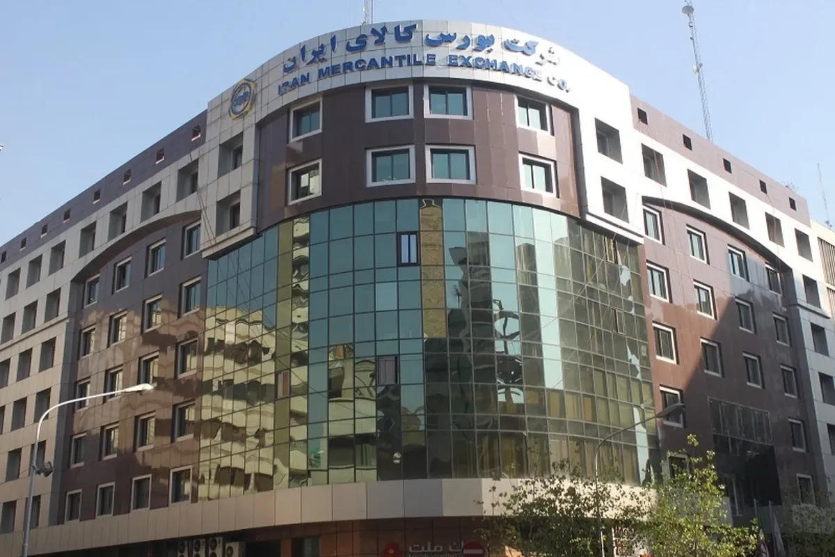 عرضه ۱۳۵ هزار تن محصول در بورس کالا