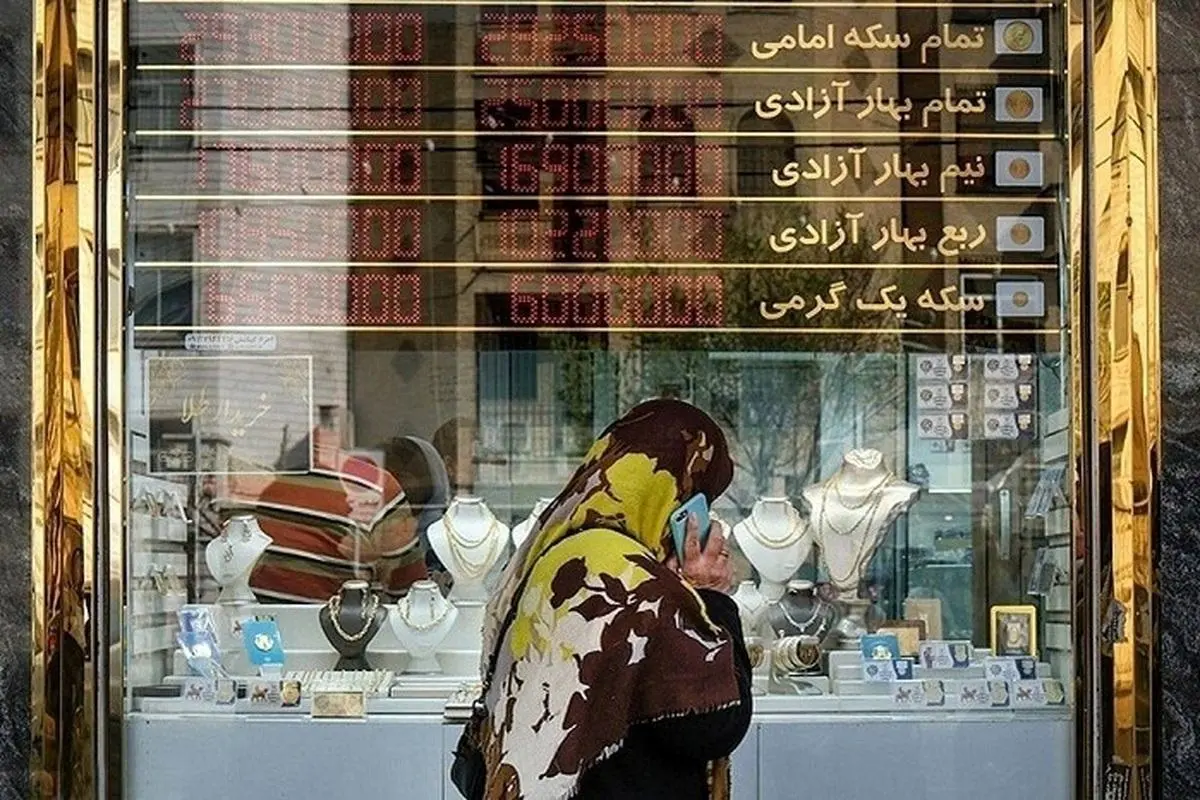 طلا
