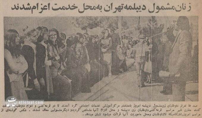 خدمت سربازی