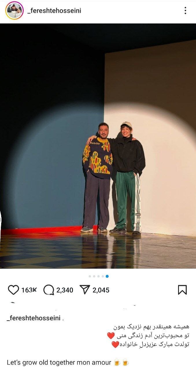 عکس/عاشقانه فرشته حسینی برای نوید محمدزاده