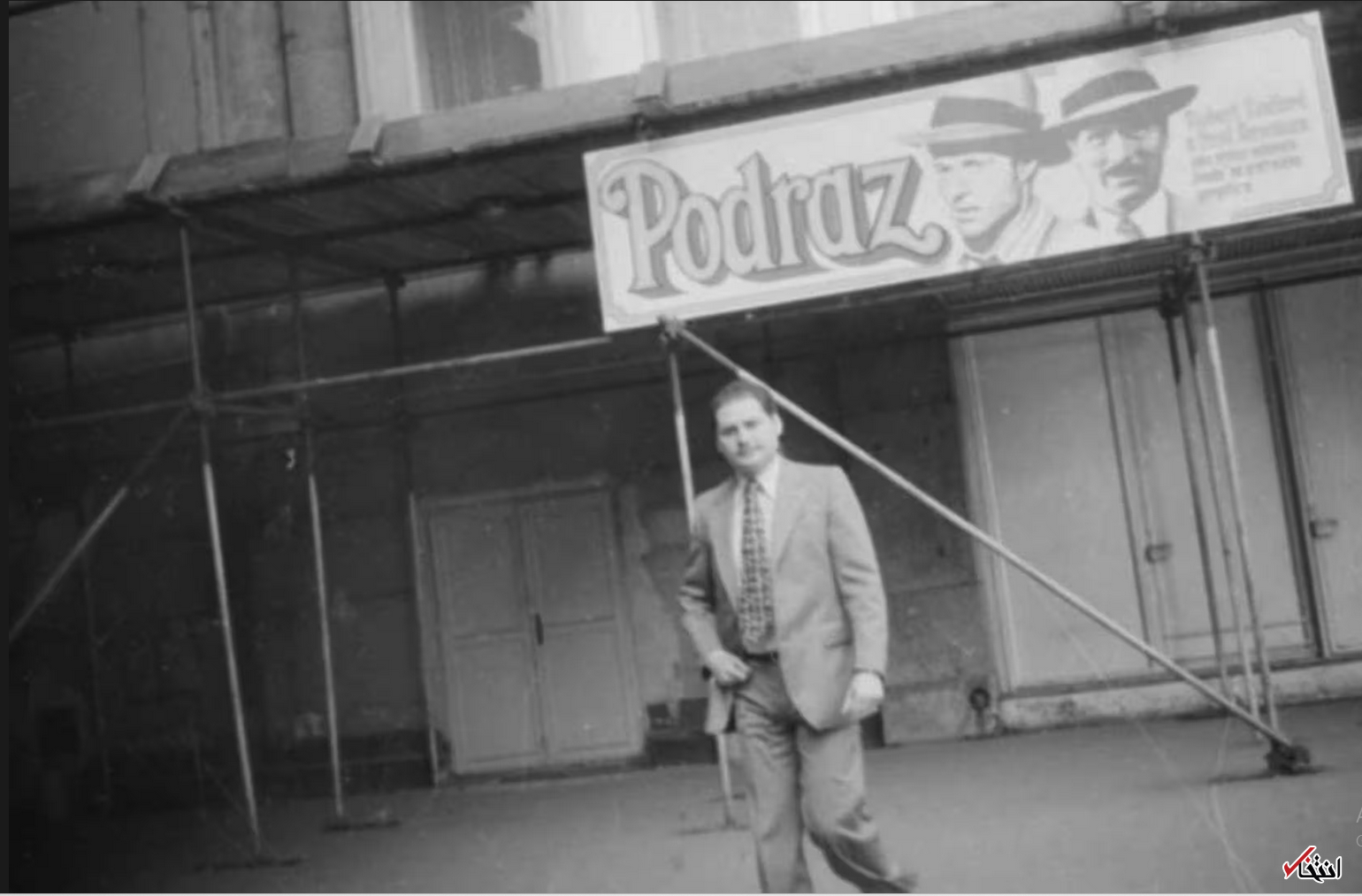 عکس/ کارلوس شغال در نما‌های دیده نشده