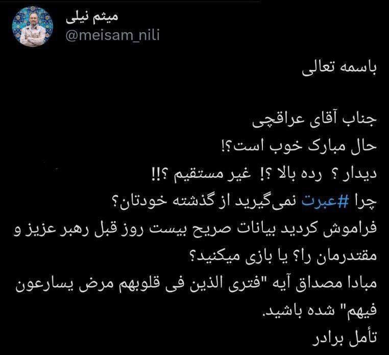 مذاکره ایران و آمریکا