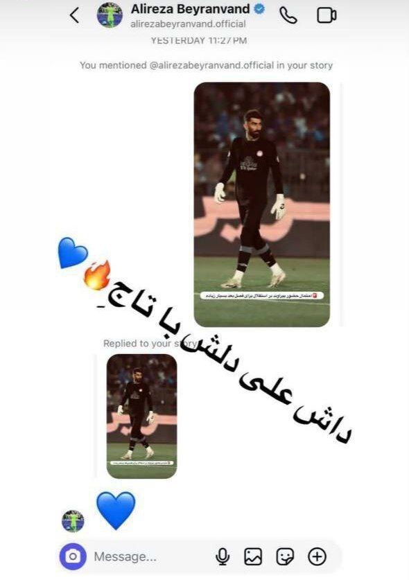 چراغ سبز علیرضا بیرانوند به استقلال