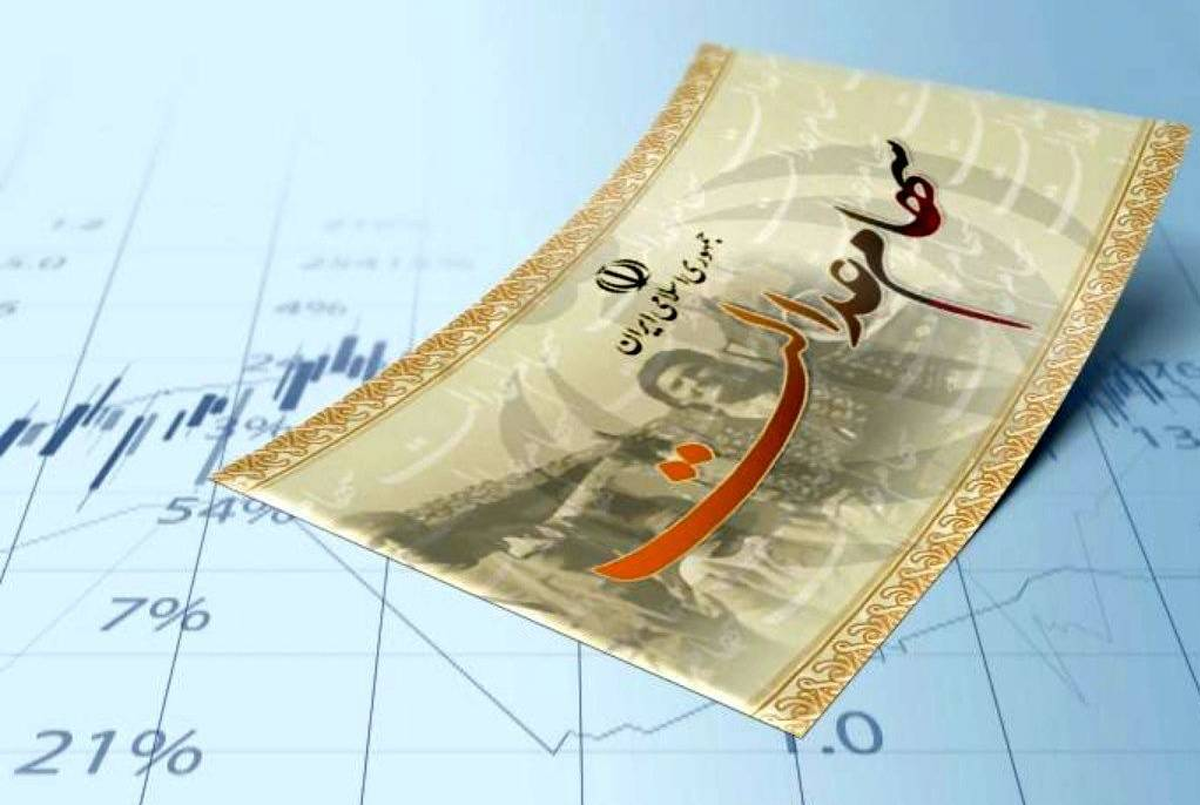 پرداخت سود سهام عدالت متوفیان ادامه دارد؟