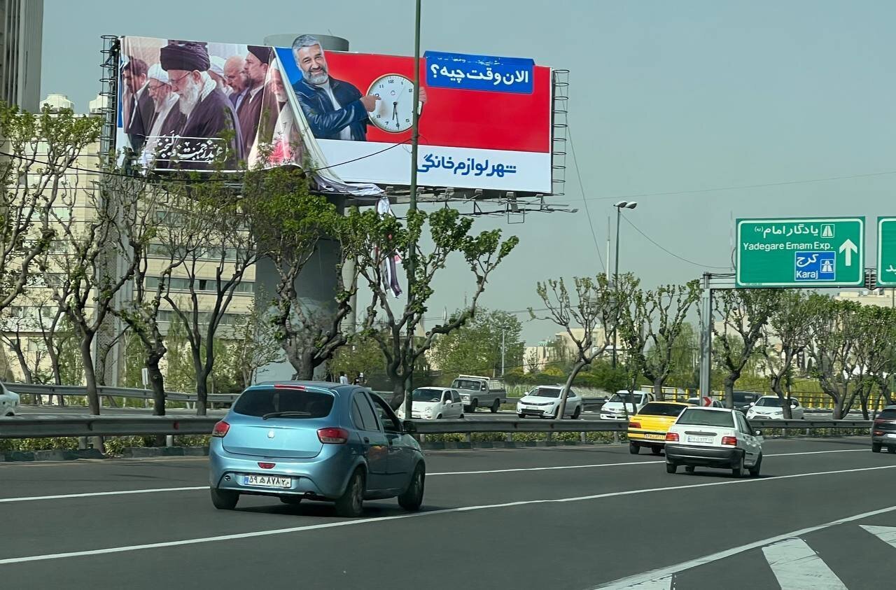 عکس/ شهرداری تهران قصد ندارد به این بیلبوردها دست بزند