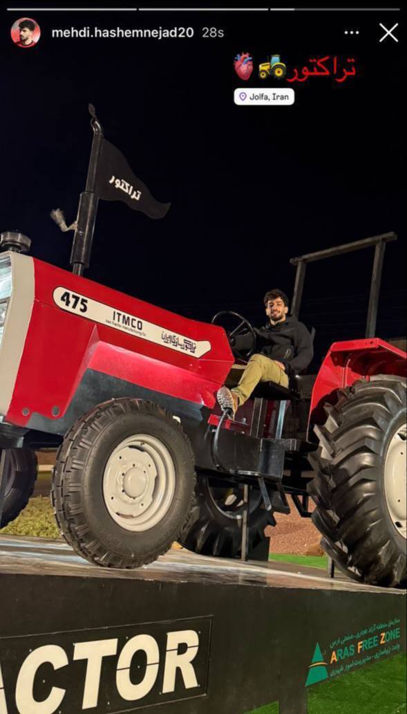 تراکتورسواری ستاره تراکتور