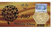 قیمت سکه پارسیان امروز سه‌شنبه ۲۶ فروردین ۱۴۰۴ + جدول
