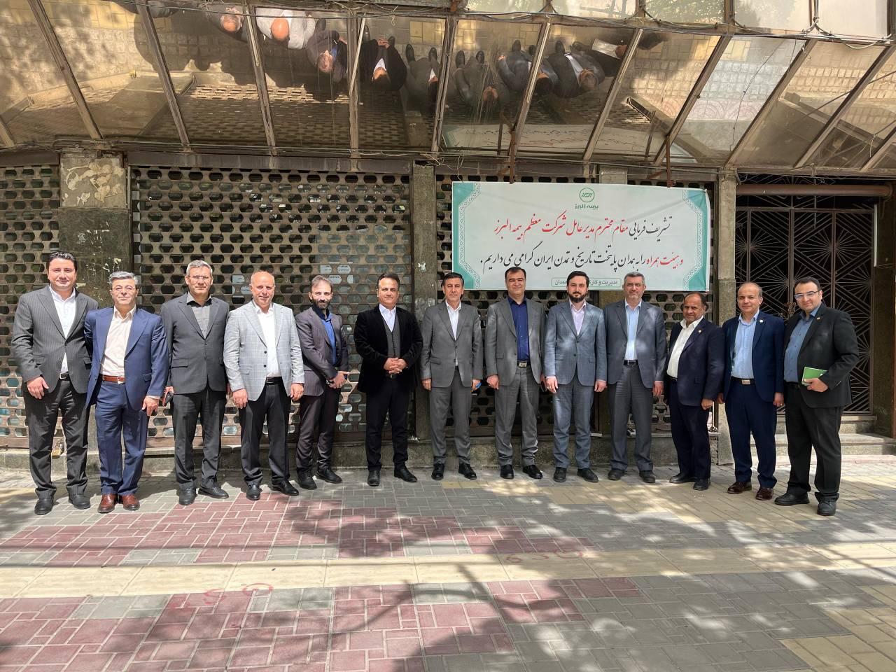 برگزاری اولین جلسه هیات مدیره بیمه البرز در ساختمان جدید شعبه همدان