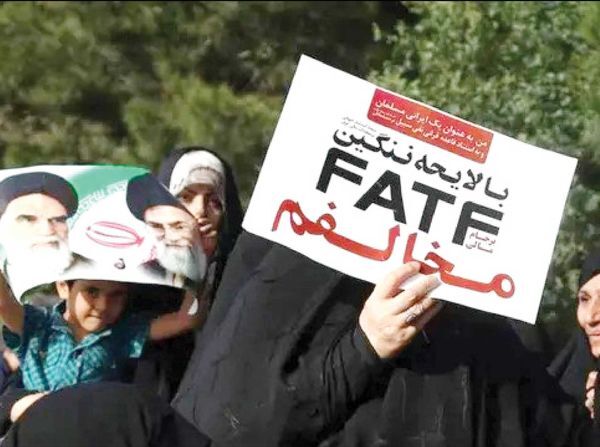 تعلیق FATF تعلیق FATF