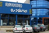 آغاز فروش محصولات ایران‌خودرو با تحویل ۳ ماهه+ جزئیات