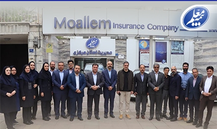 بازدید میدانی رئیسکل بیمه مرکزی از شعبه بیمه معلم در اراک بازدید میدانی رئیسکل بیمه مرکزی از شعبه بیمه معلم در اراک