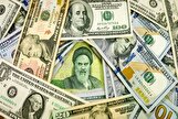 قیمت دلار، یورو و سایر ارز‌ها + جدول
