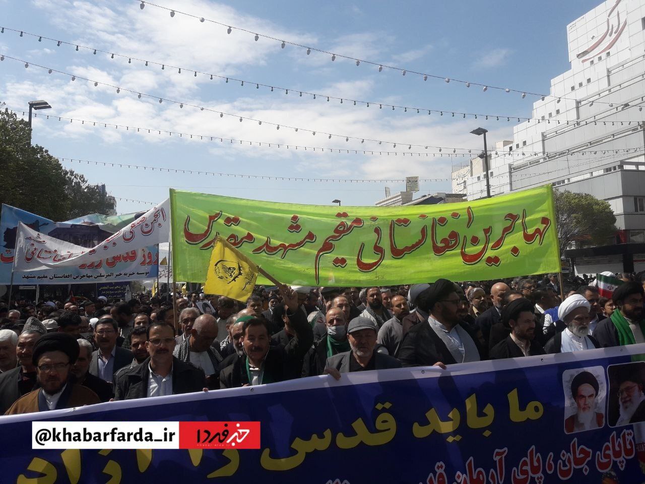 عکس/ حضور اتباع افغانستانی در راهپیمایی روز قدس