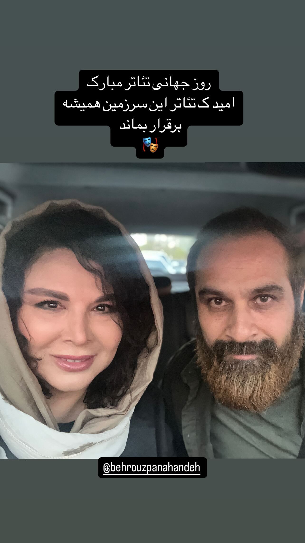شهره سلطانی