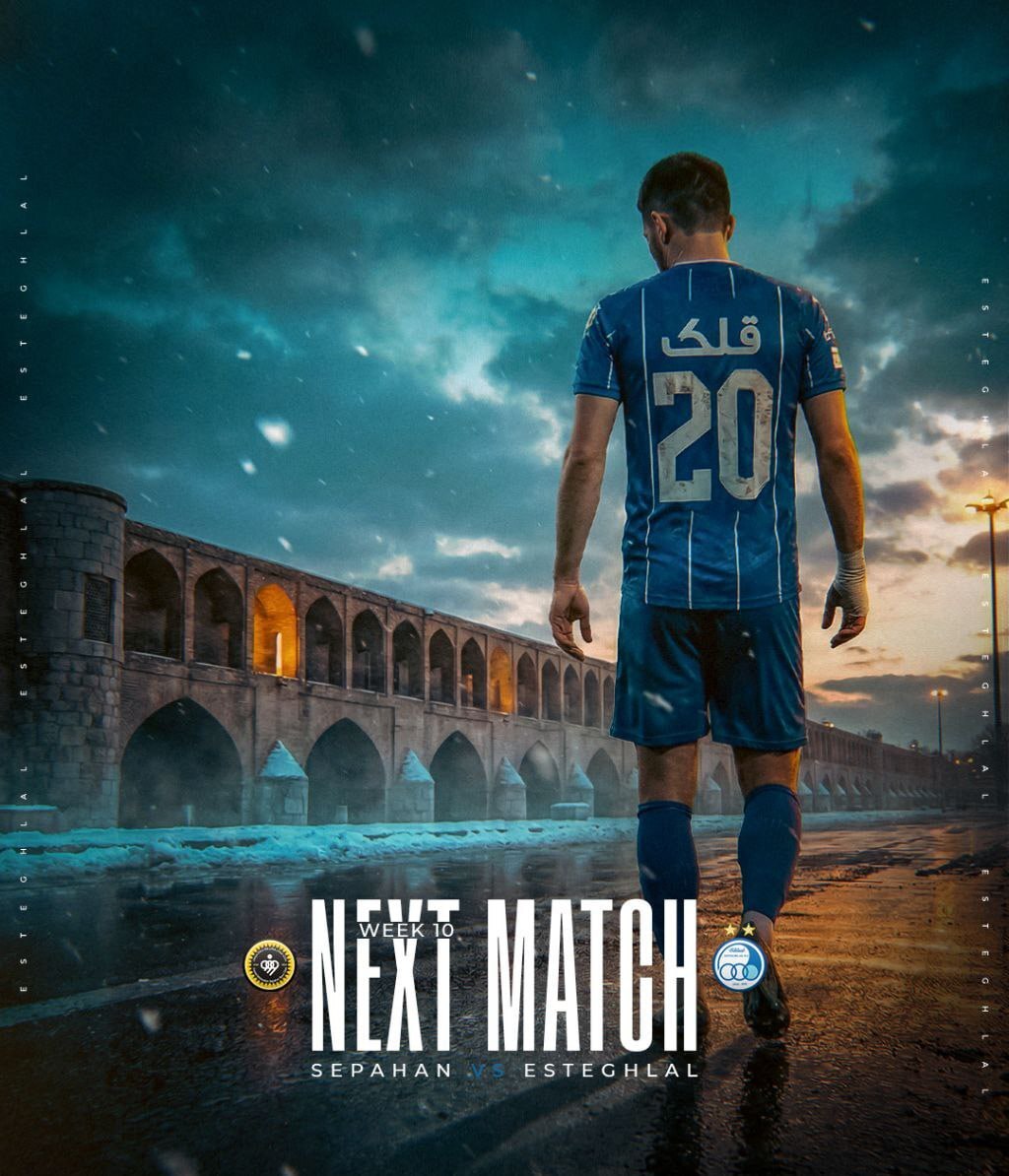 پوستر استقلال و سپاهان