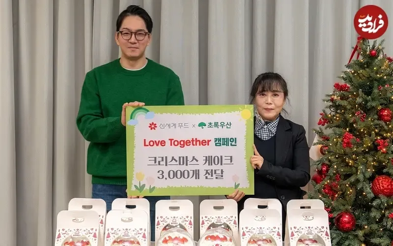 جومونگ در مراسم اهدای کیک‌ های کریسمس