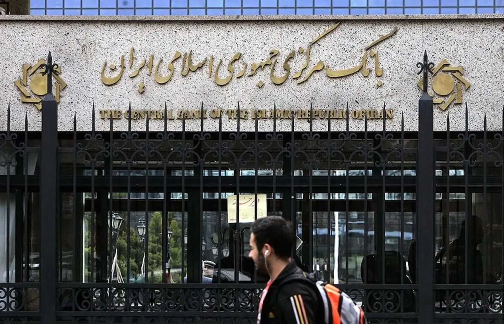 جزییات درخواست و شکایت‌ها از بانک مرکزی