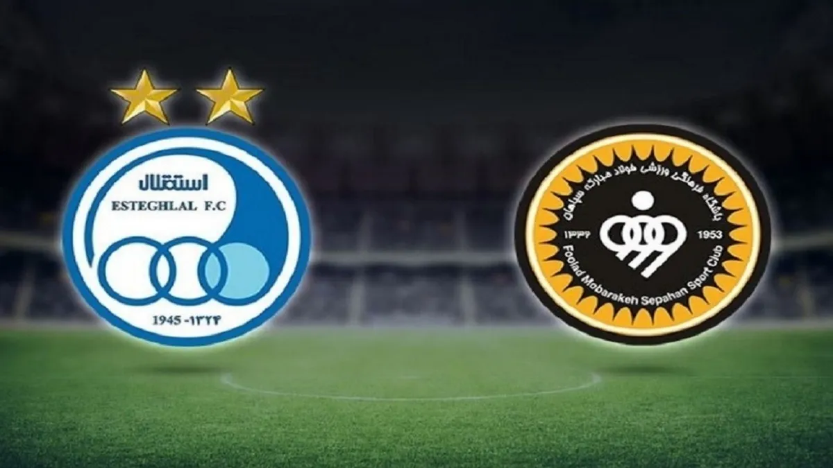 استقلال و سپاهان