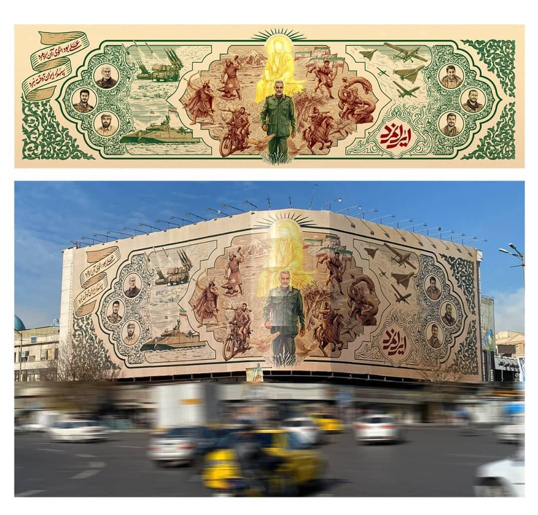 دیوار نگاره ایران