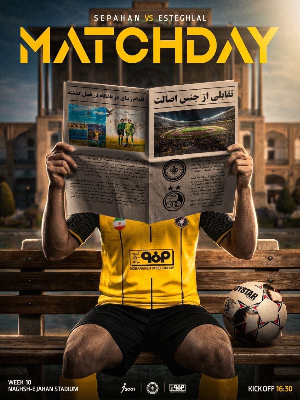 پوستر سپاهان