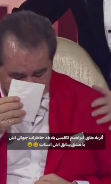 ابراهیم تاتلیسس