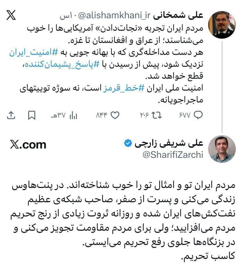 پاسخ شریفی زارچی به شمخانی درباره سبک زندگی و توصیه‌های مقاومت