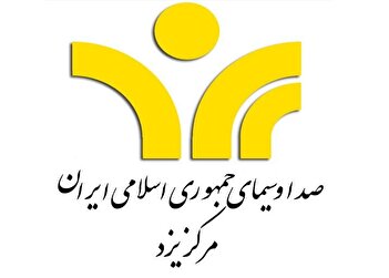 عکس/ پوشش مجری برنامه ورزشی یزد سوژه شد