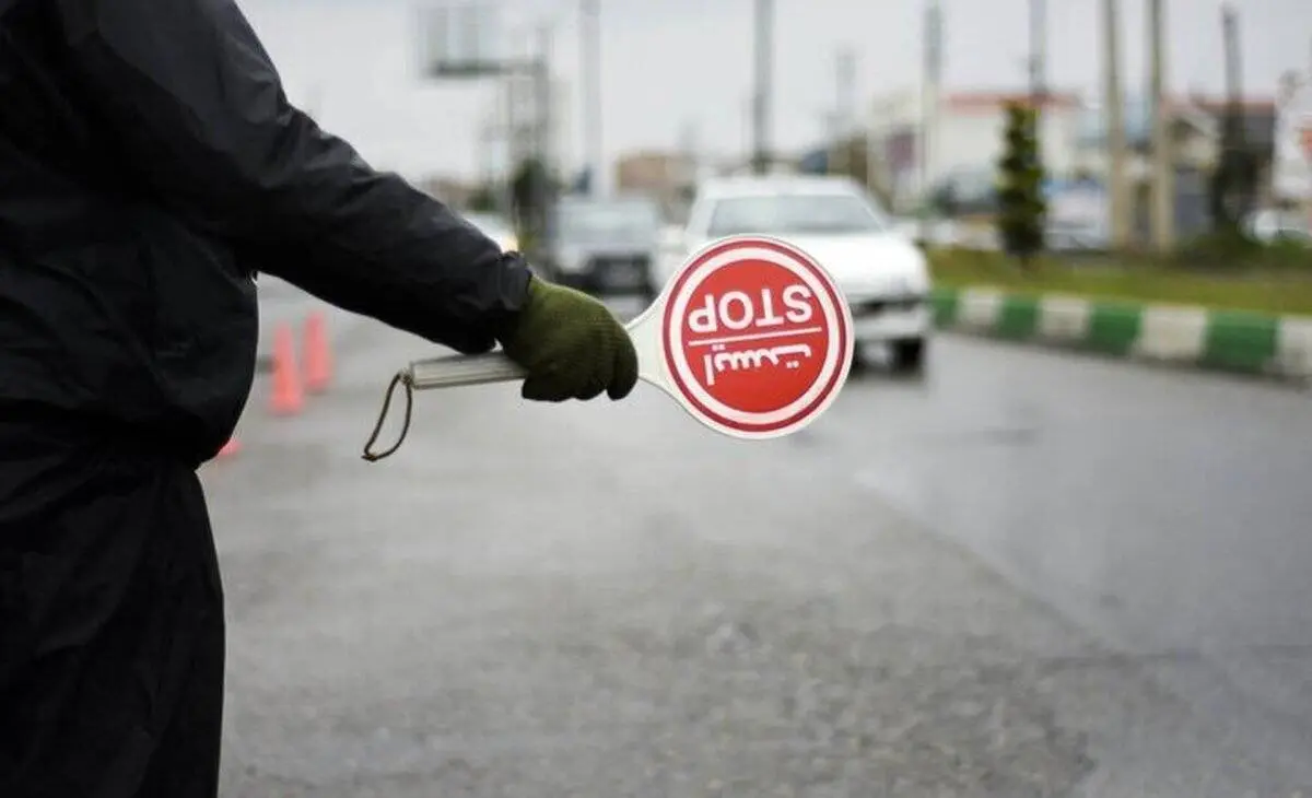 اعمال محدودیت‌های ترافیکی در جاده‌های شمالی