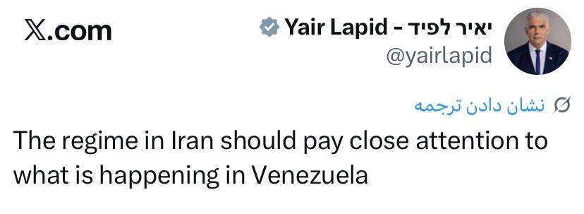 ادعای جنجالی رهبر اپوزیسیون اسرائیل درباره ایران