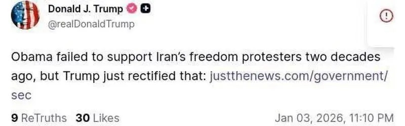 پست جدید ترامپ