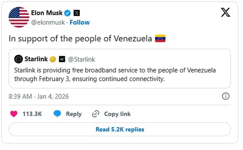 توییت ایلان ماسک