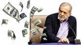 صحبت‌های واضح پزشکیان به دلار