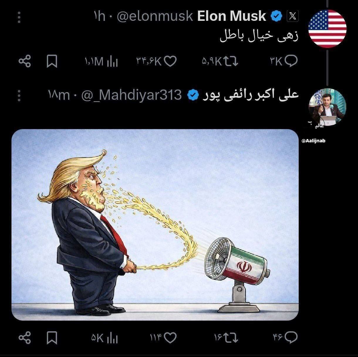 رائفی‌پور جواب توهین ایلان ماسک را داد