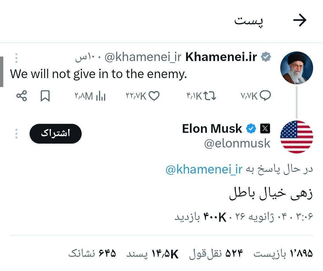 رائفی‌پور جواب توهین ایلان ماسک را داد