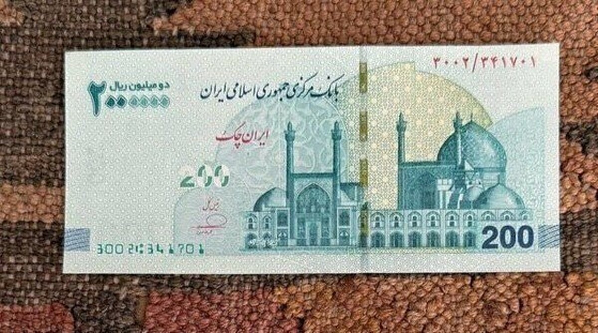 حذف چهار صفر از پول ملی حذف چهار صفر از پول ملی