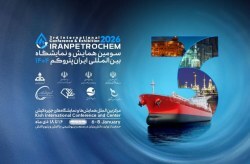 جزیره کیش میزبان بزرگترین رویداد پتروشیمی کشور؛ ایران پتروکم ۲۰۲۶ جزیره کیش میزبان بزرگترین رویداد پتروشیمی کشور؛ ایران پتروکم ۲۰۲۶