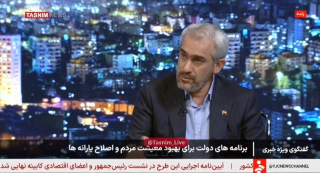 وزیر اقتصاد در گفت و گوی ویژه خبری: خبر خوش وزیر اقتصاد/ یارانه مستقیم به ۸۶ میلیون ایرانی پرداخت می‌شود