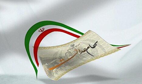 این افراد از دریافت سود سهام عدالت محروم شدند