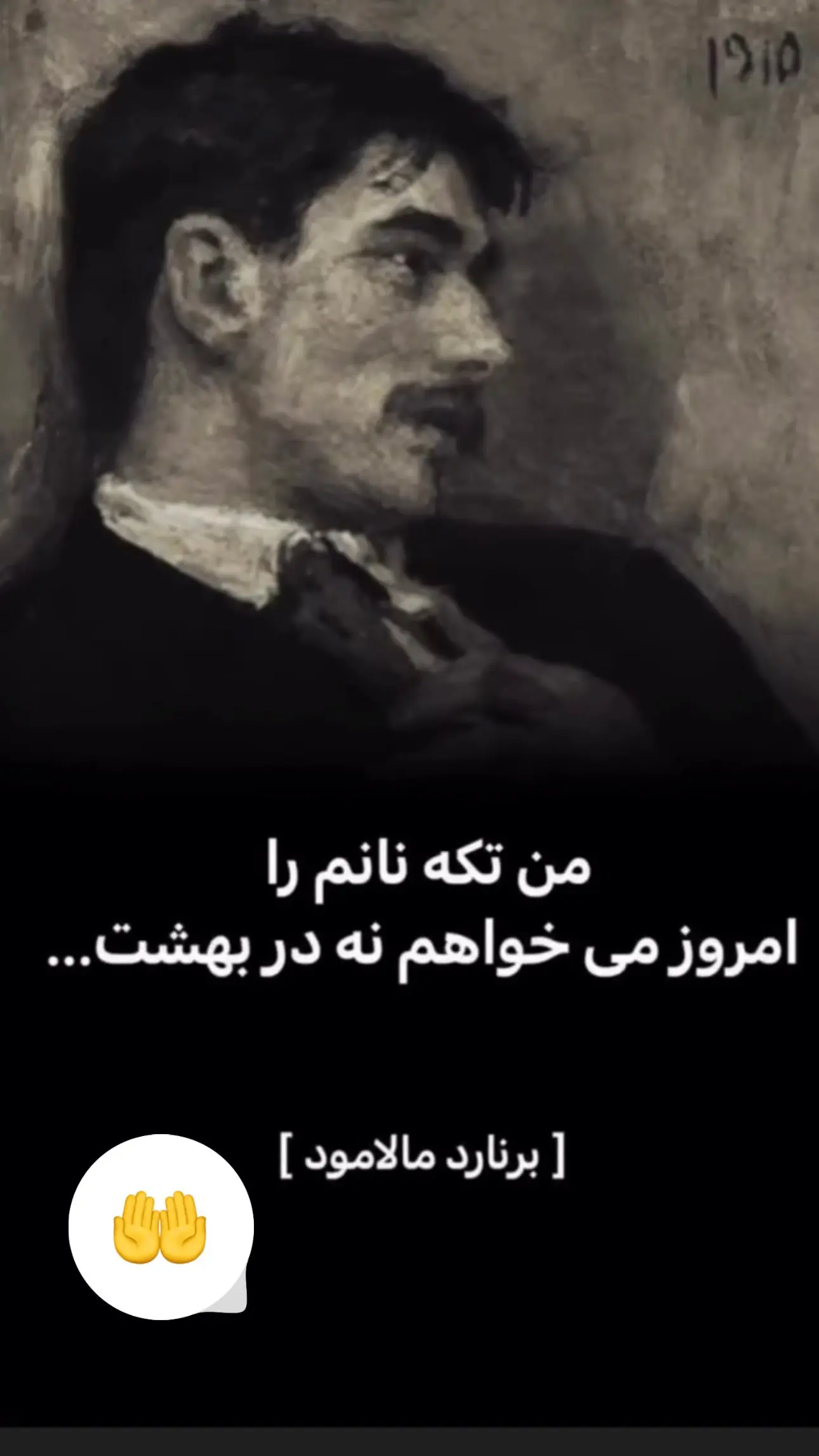 استوری متفاوت نفیسه روشن مورد توجه قرار گرفت