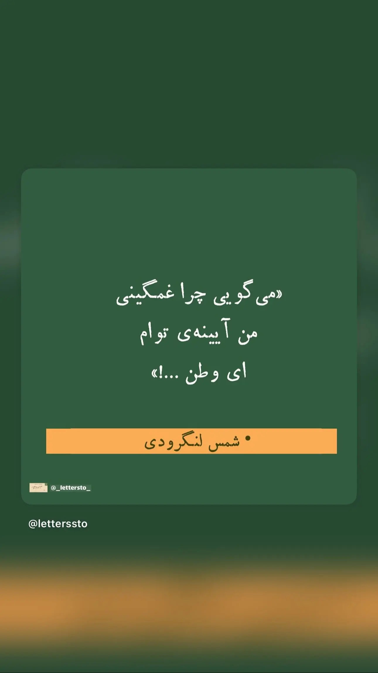 استوری الناز حبیبی