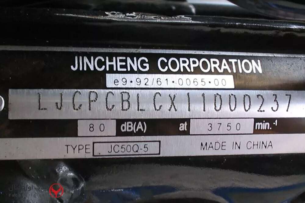 محل دقیق شماره شاسی خودرو کجاست؟