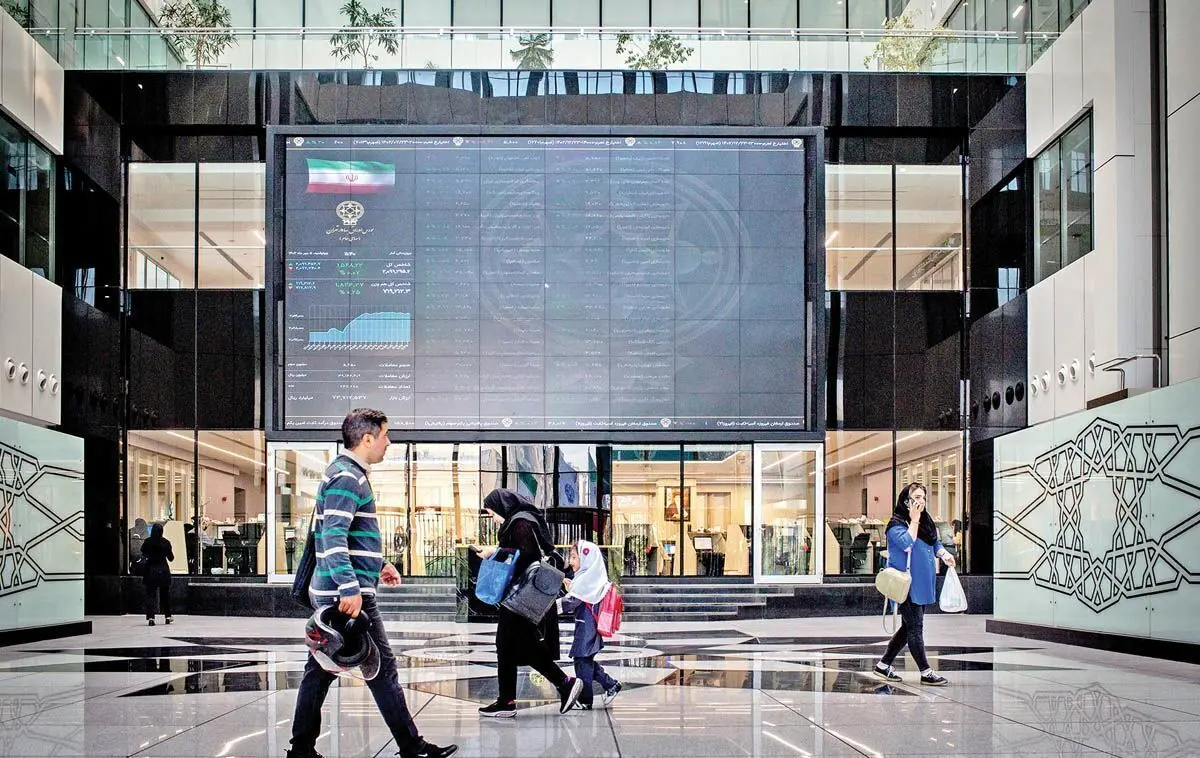 بازار سرمایه بازار سرمایه