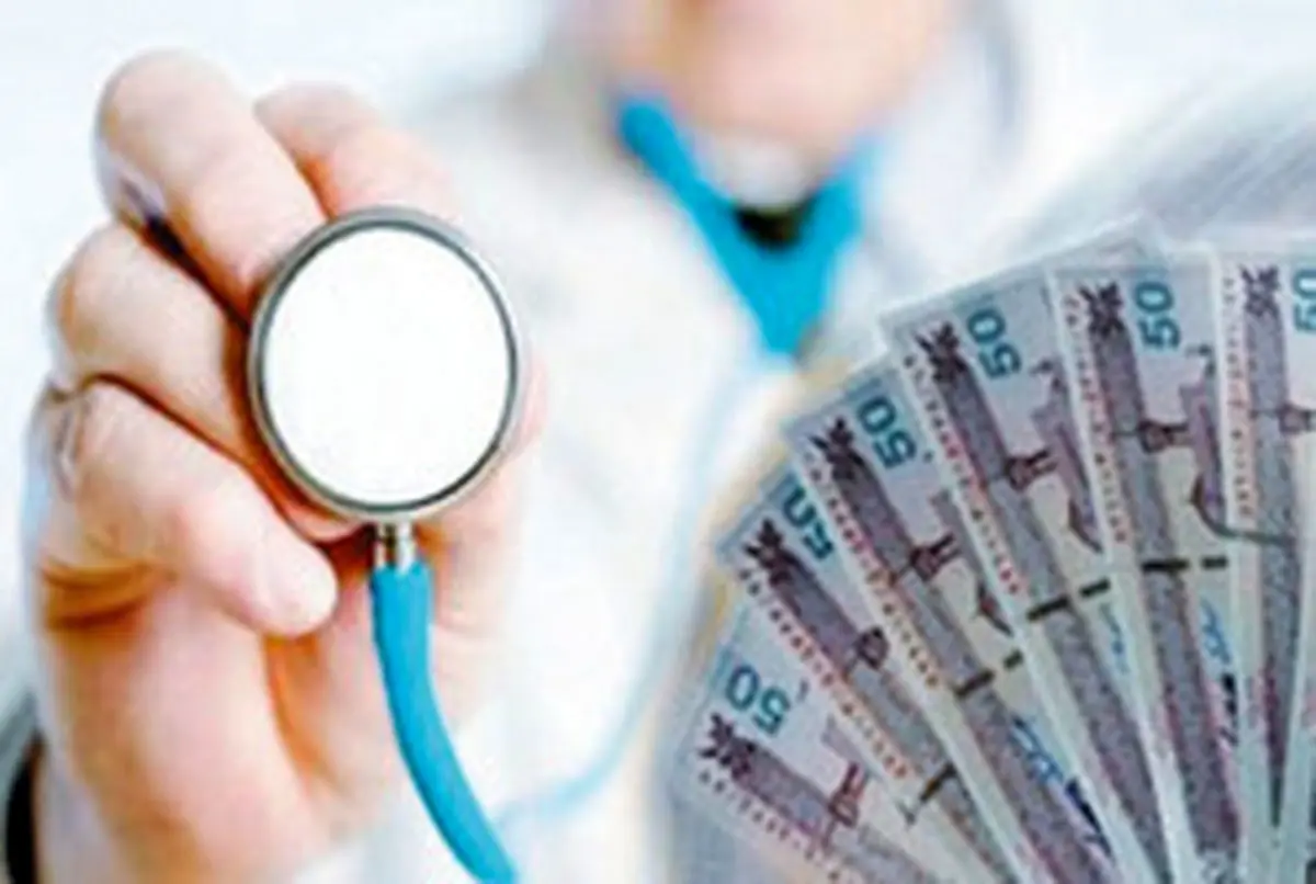 پول ویزیت پول ویزیت