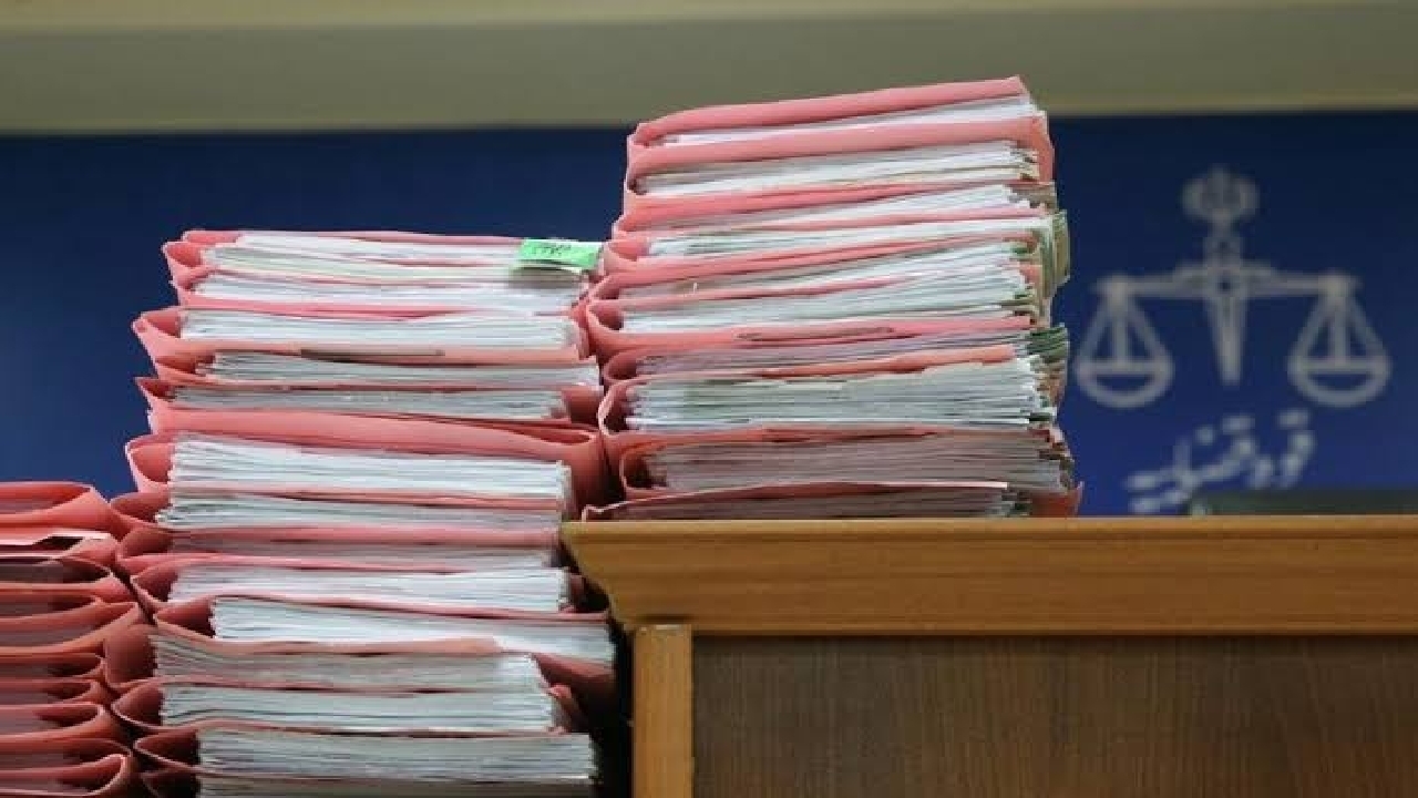 برخی از چهره‌های مشهور زیر ذره‌بین قضایی