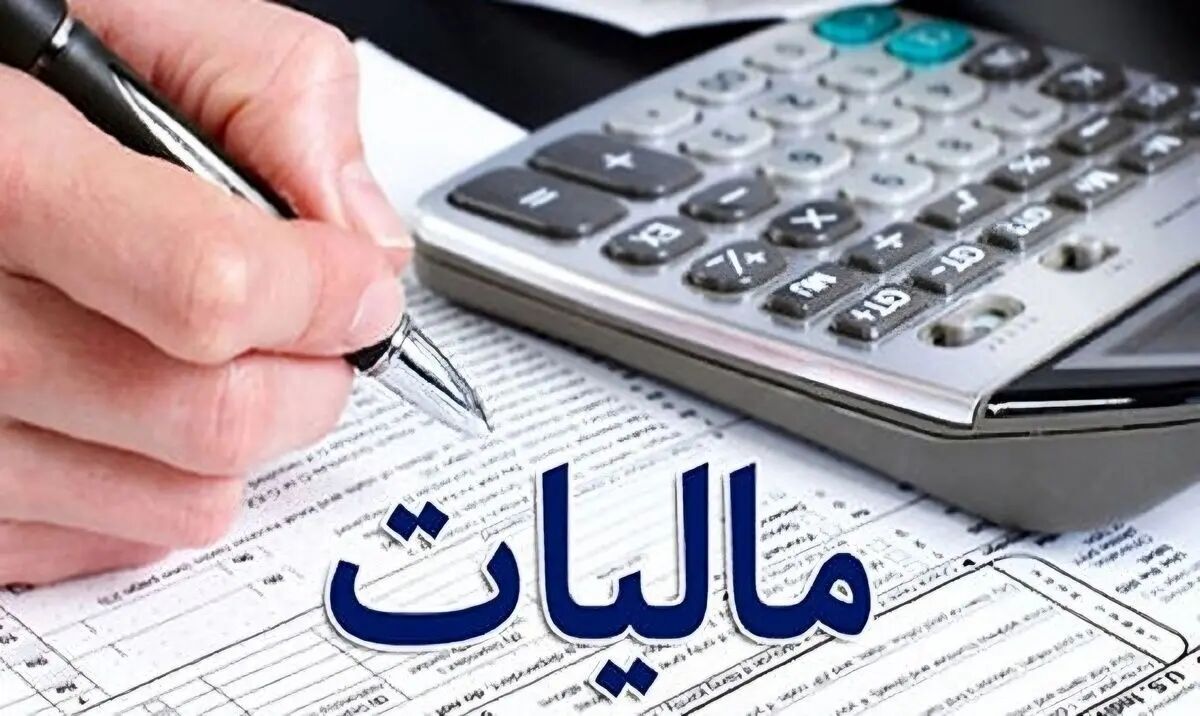 جزئیات درآمد‌های مالیاتی دولت