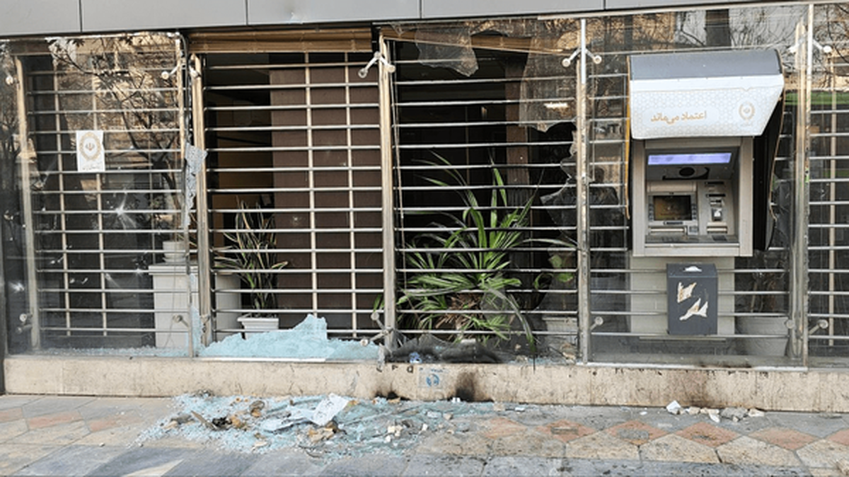 تخریب اموال عمومی تخریب اموال عمومی