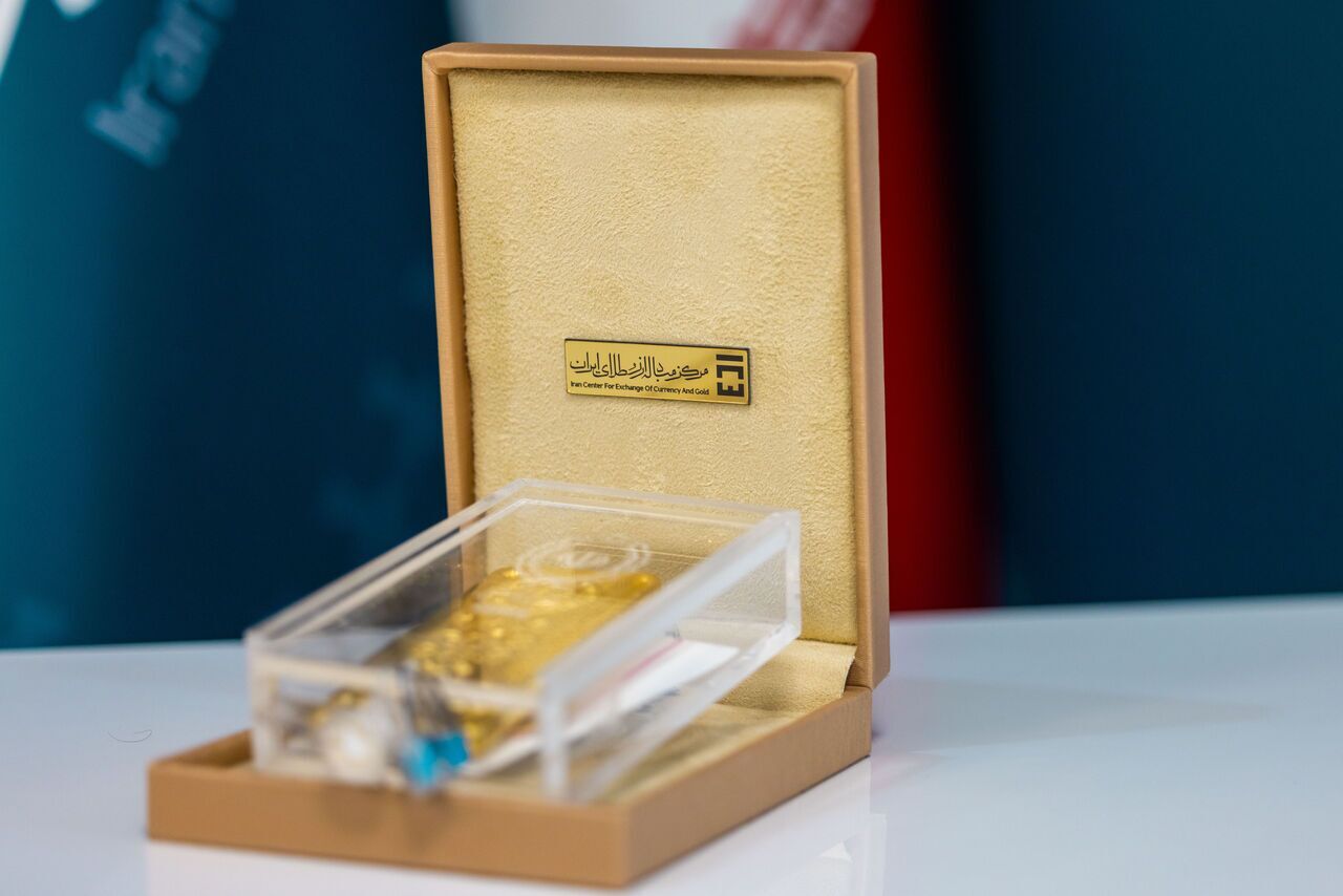 حراج شمش طلا