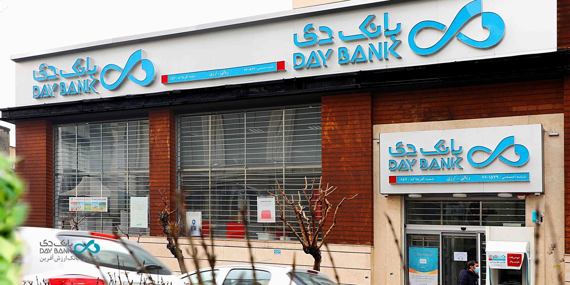 تحقق زودهنگام اهداف تحول در بانک دی؛ سود پایدار جای زیان نشست