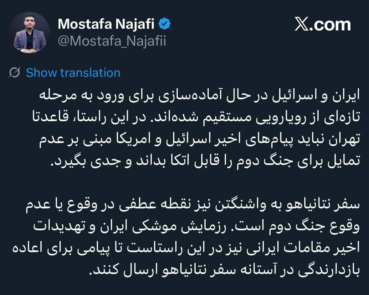 مشاور محسن رضایی