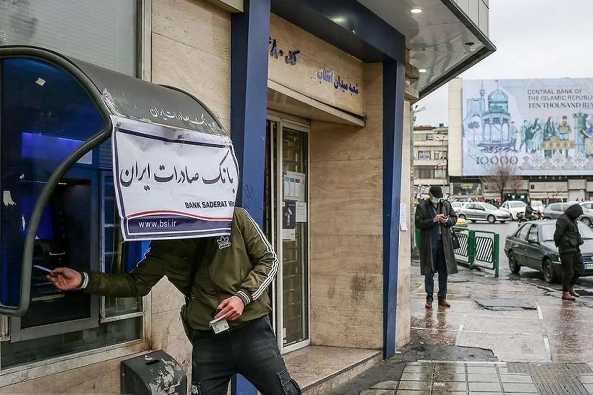 افزایش حقوق کارمندان